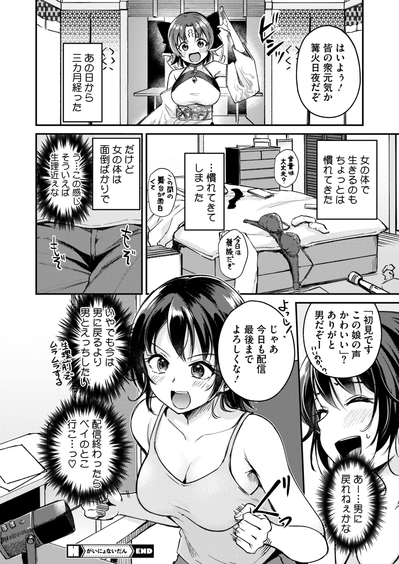 หน้า 143