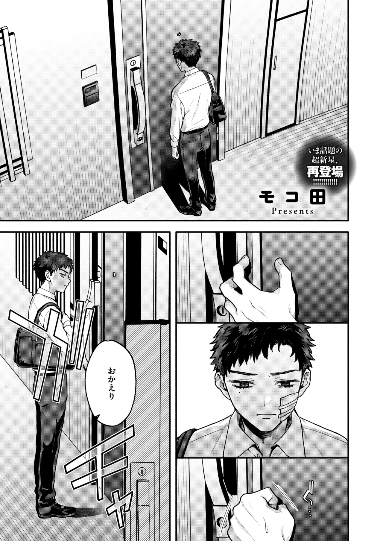 หน้า 144