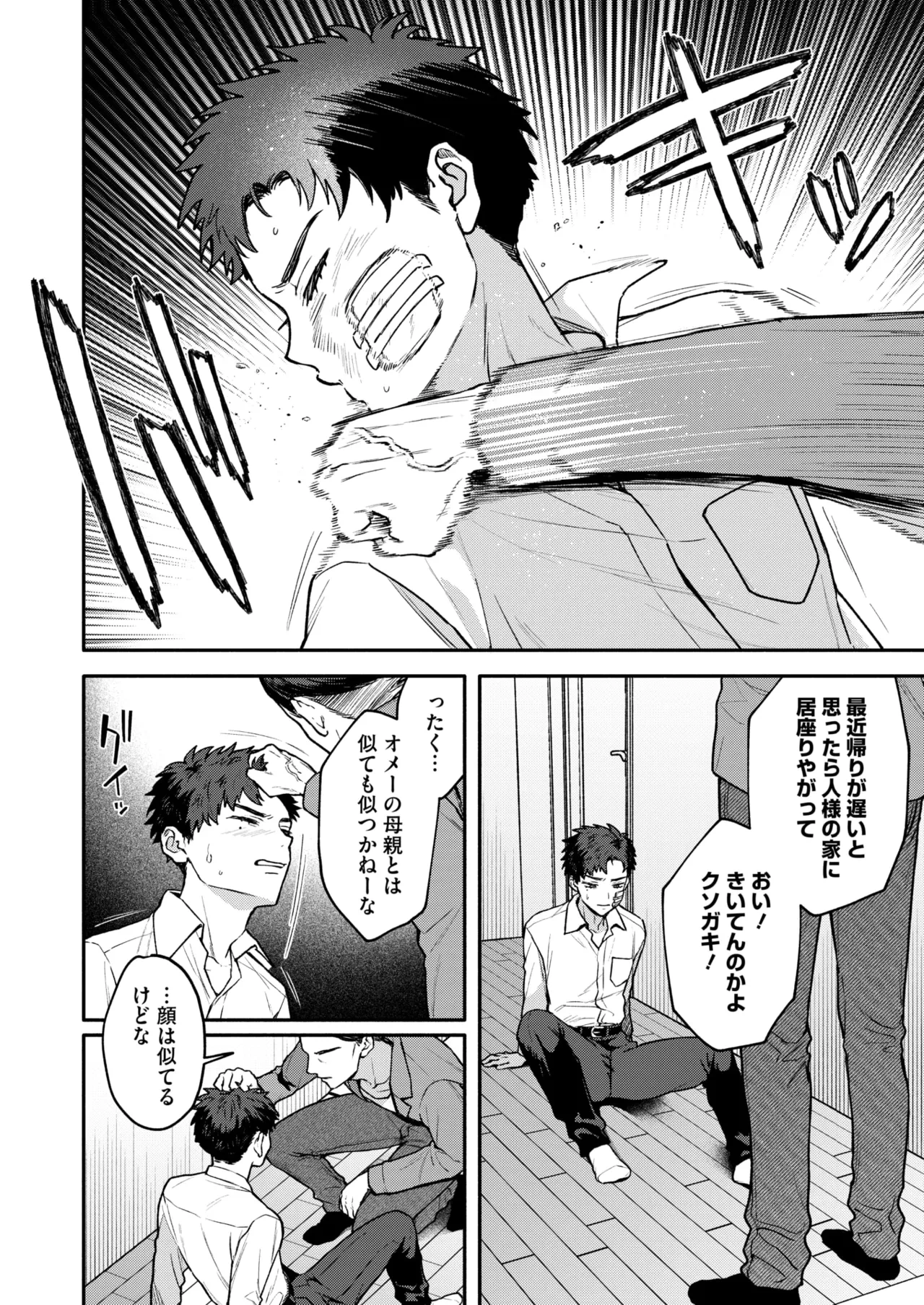 หน้า 151