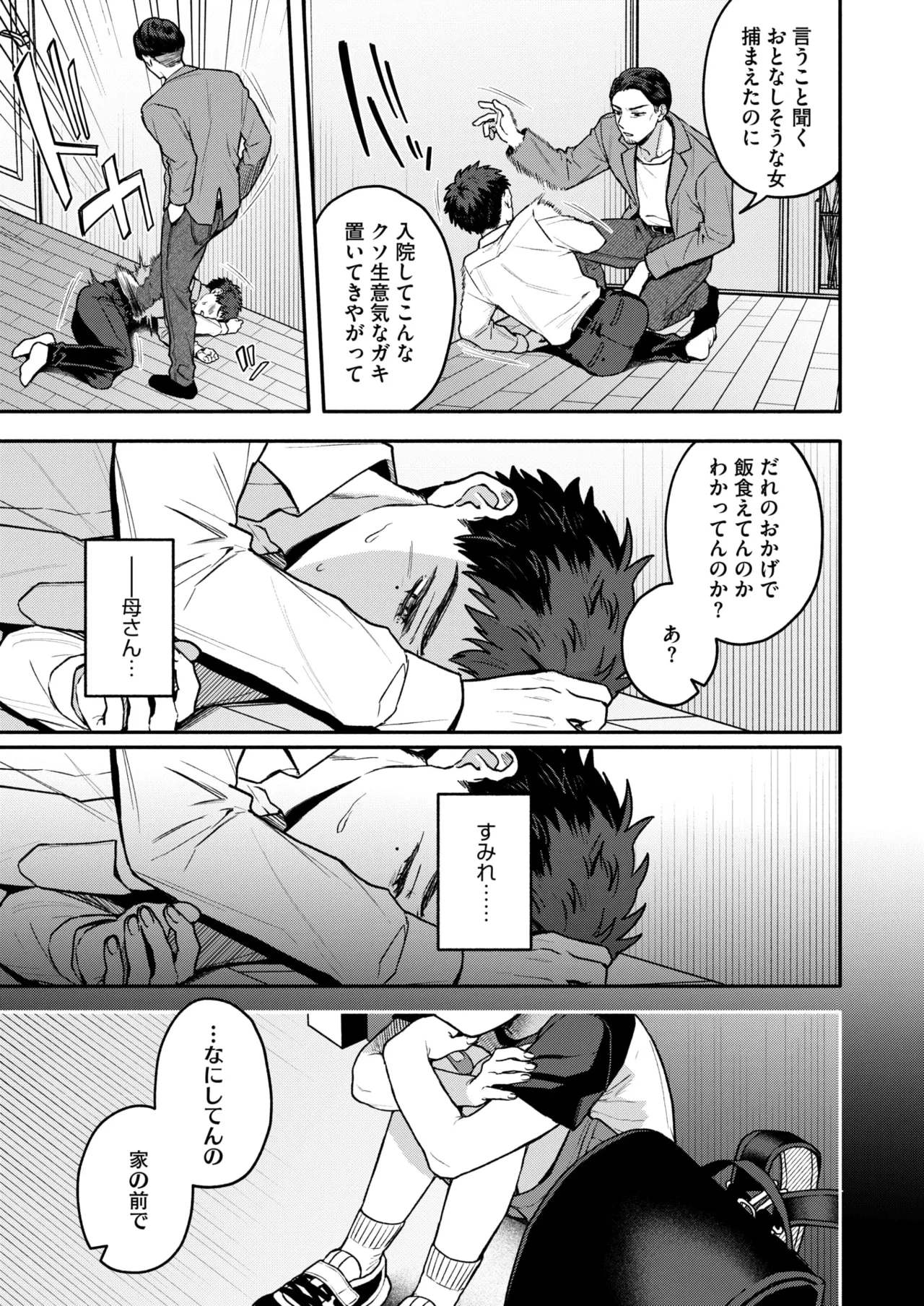 หน้า 152