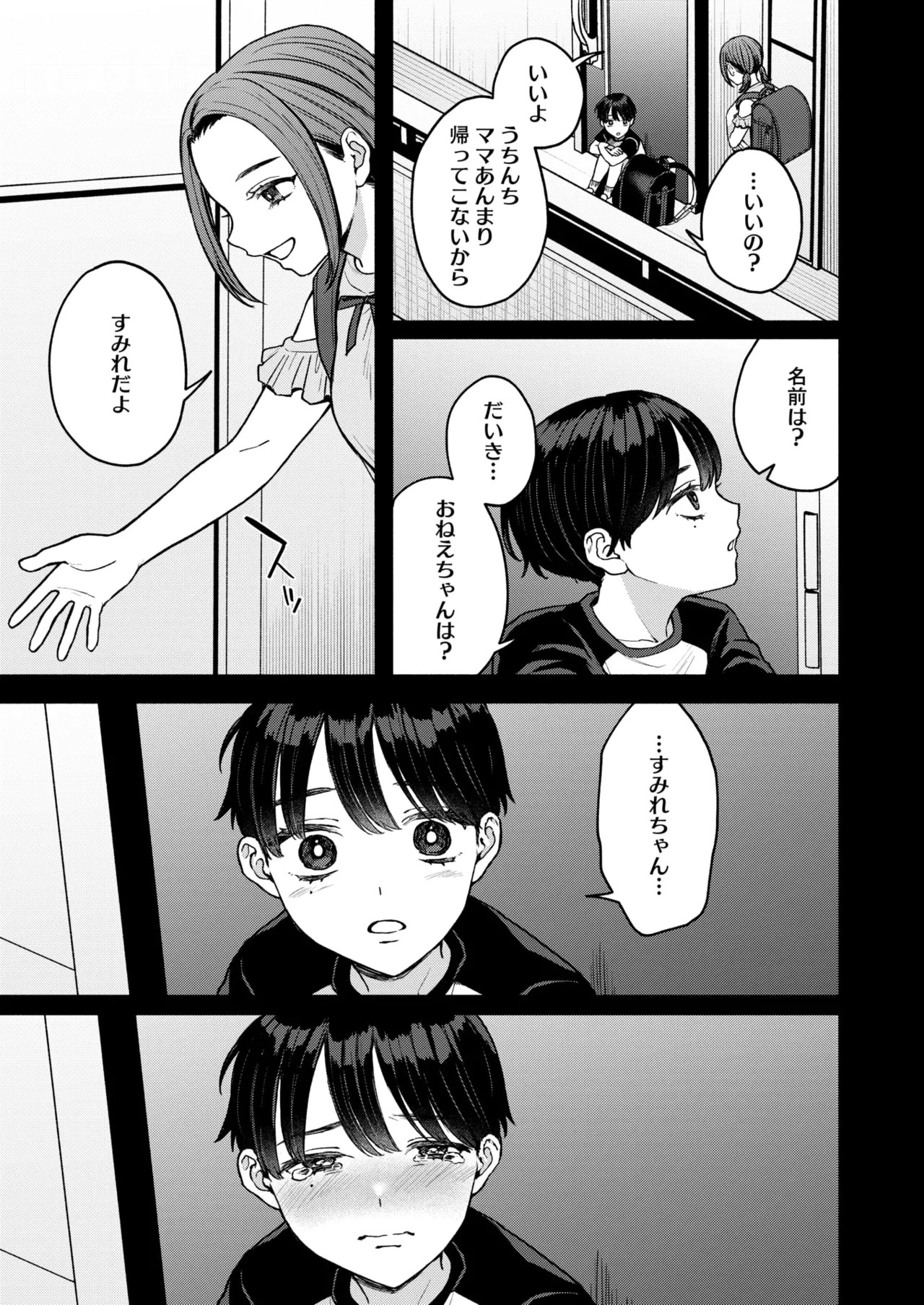 หน้า 154