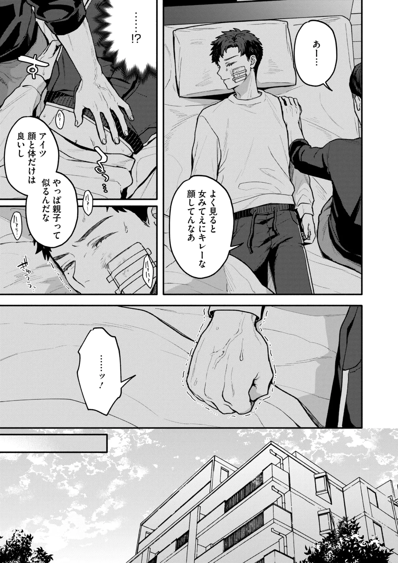 หน้า 156