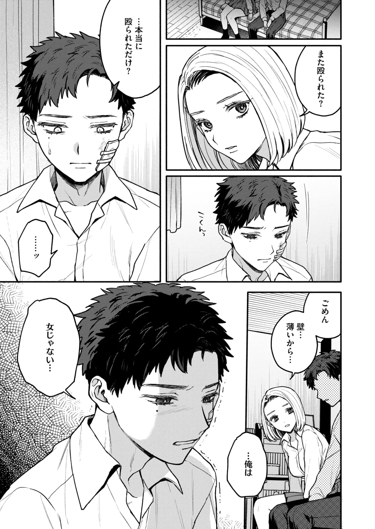 หน้า 158