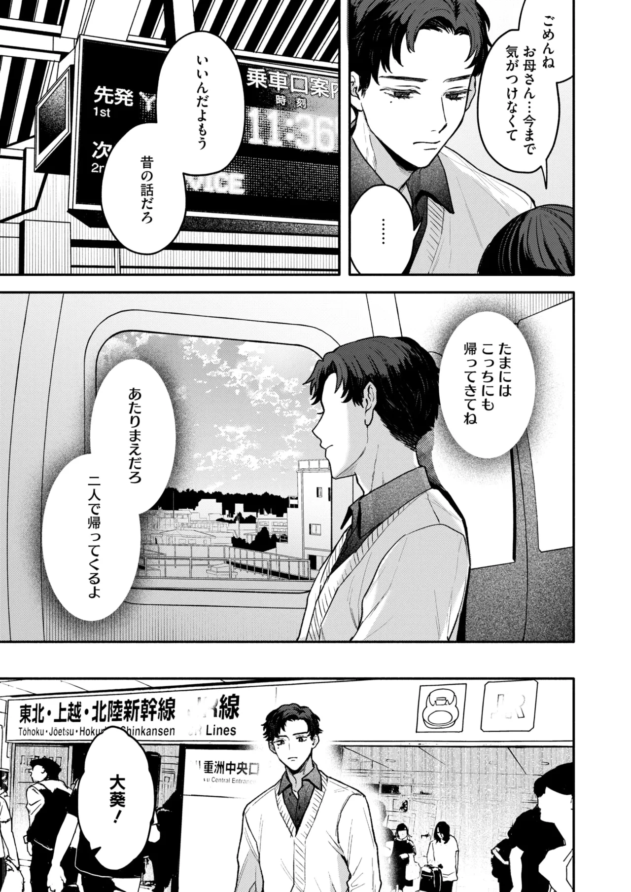 หน้า 176