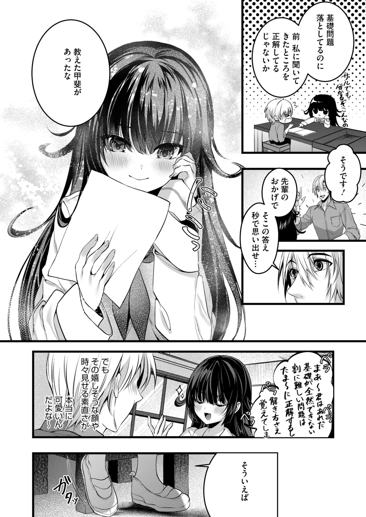 หน้า 181