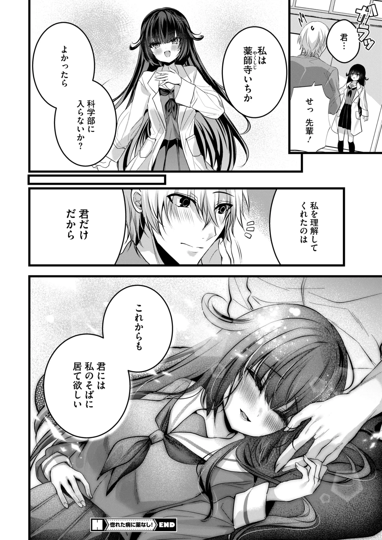 หน้า 203