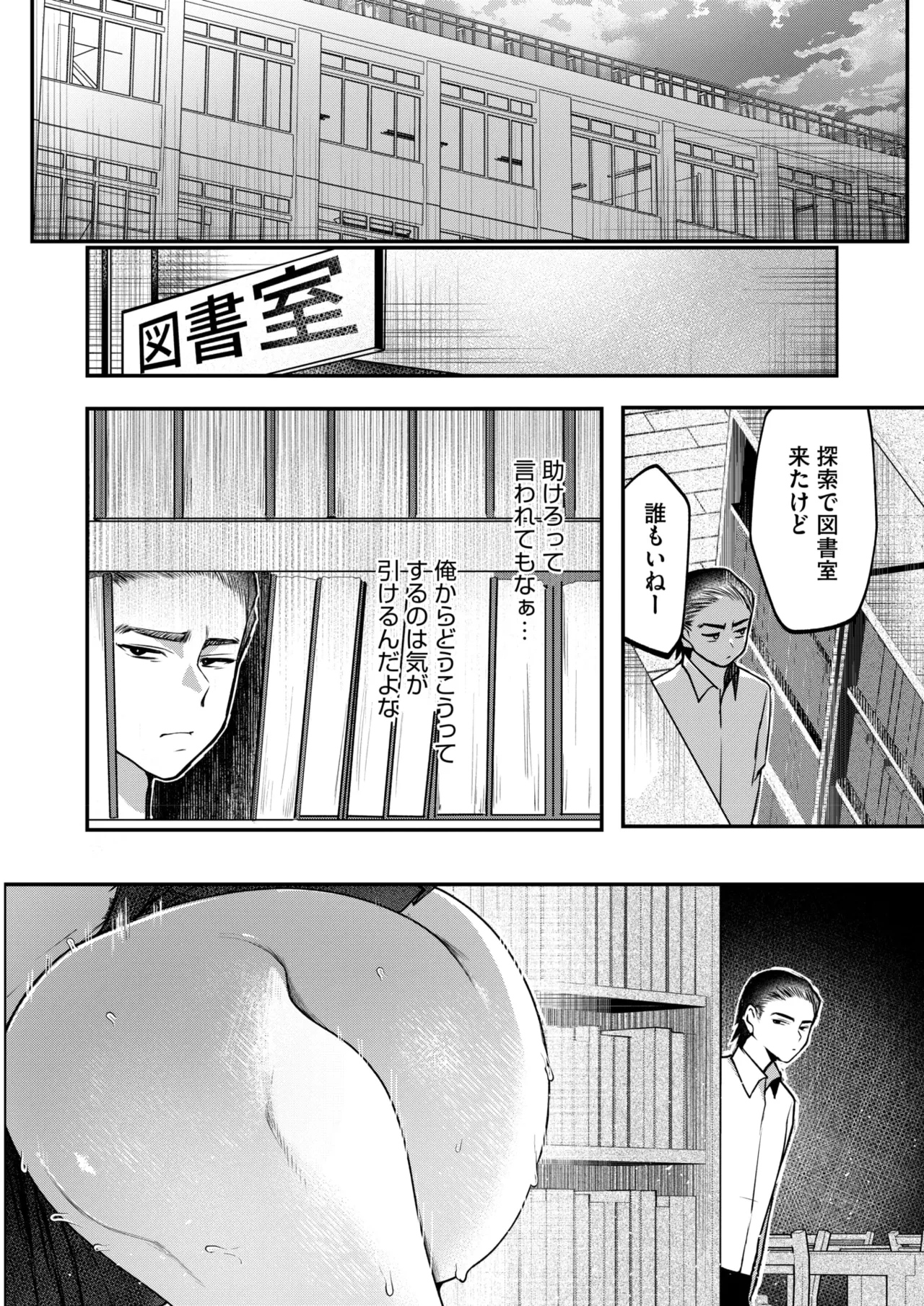 หน้า 209