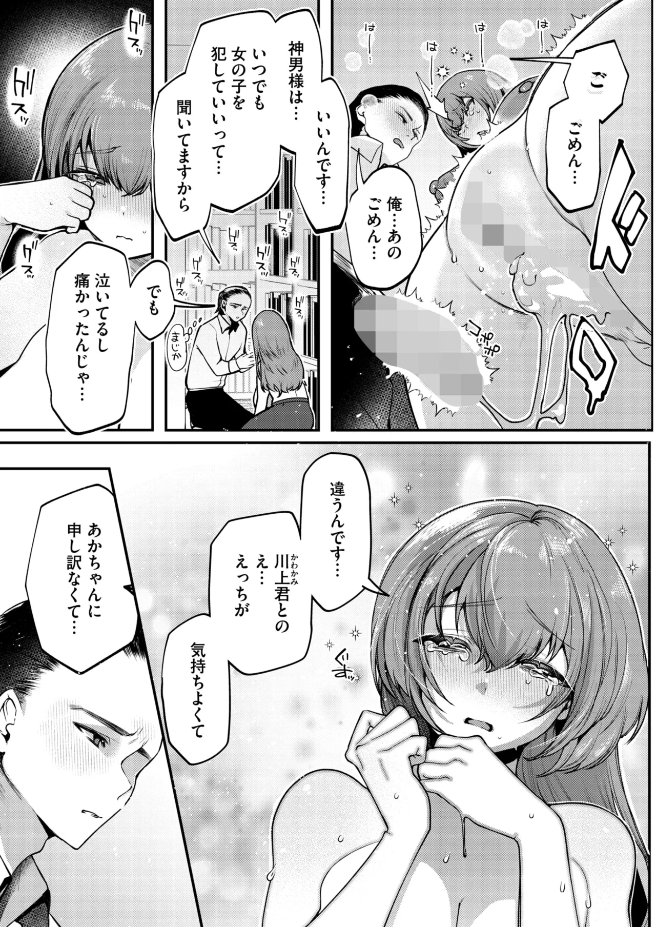 หน้า 216
