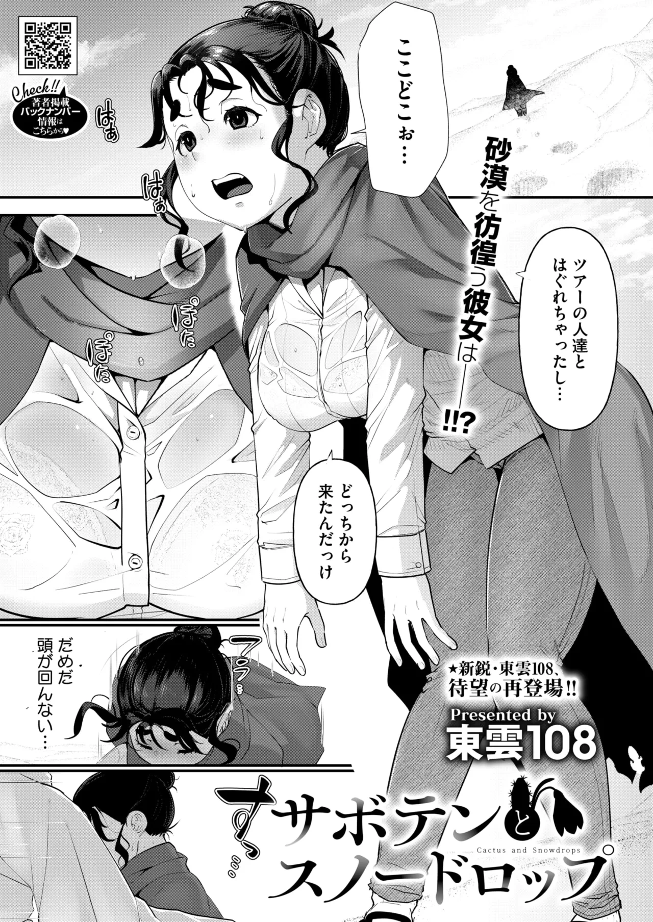 หน้า 230