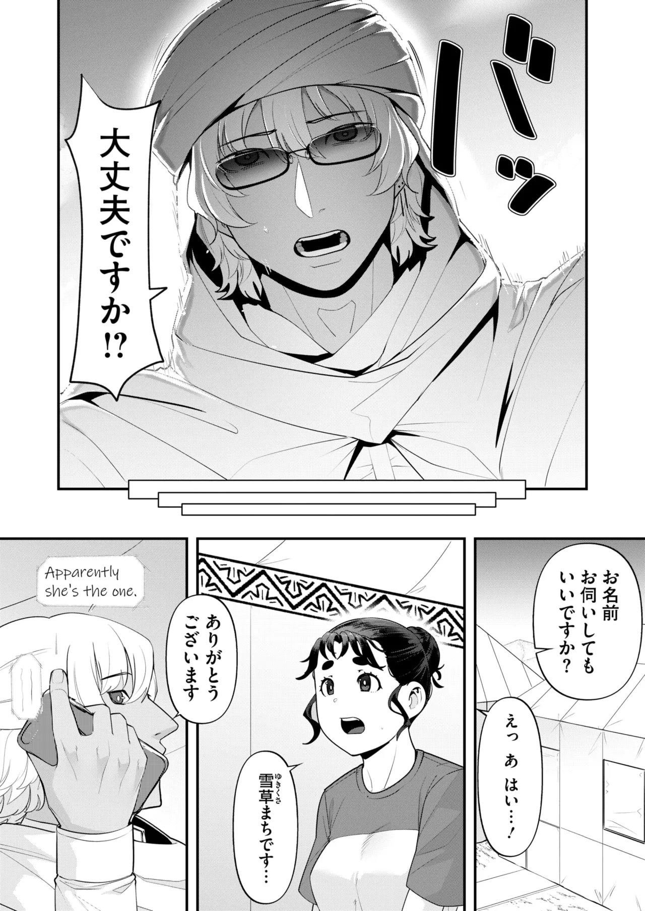 หน้า 231