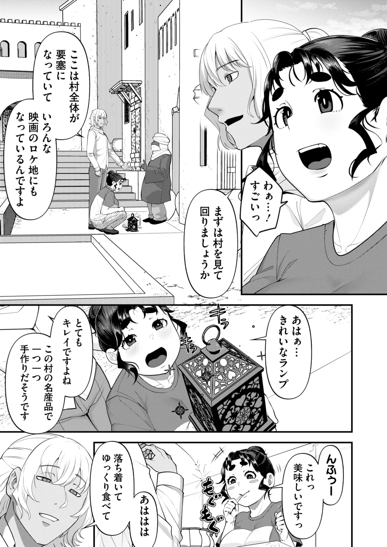 หน้า 234