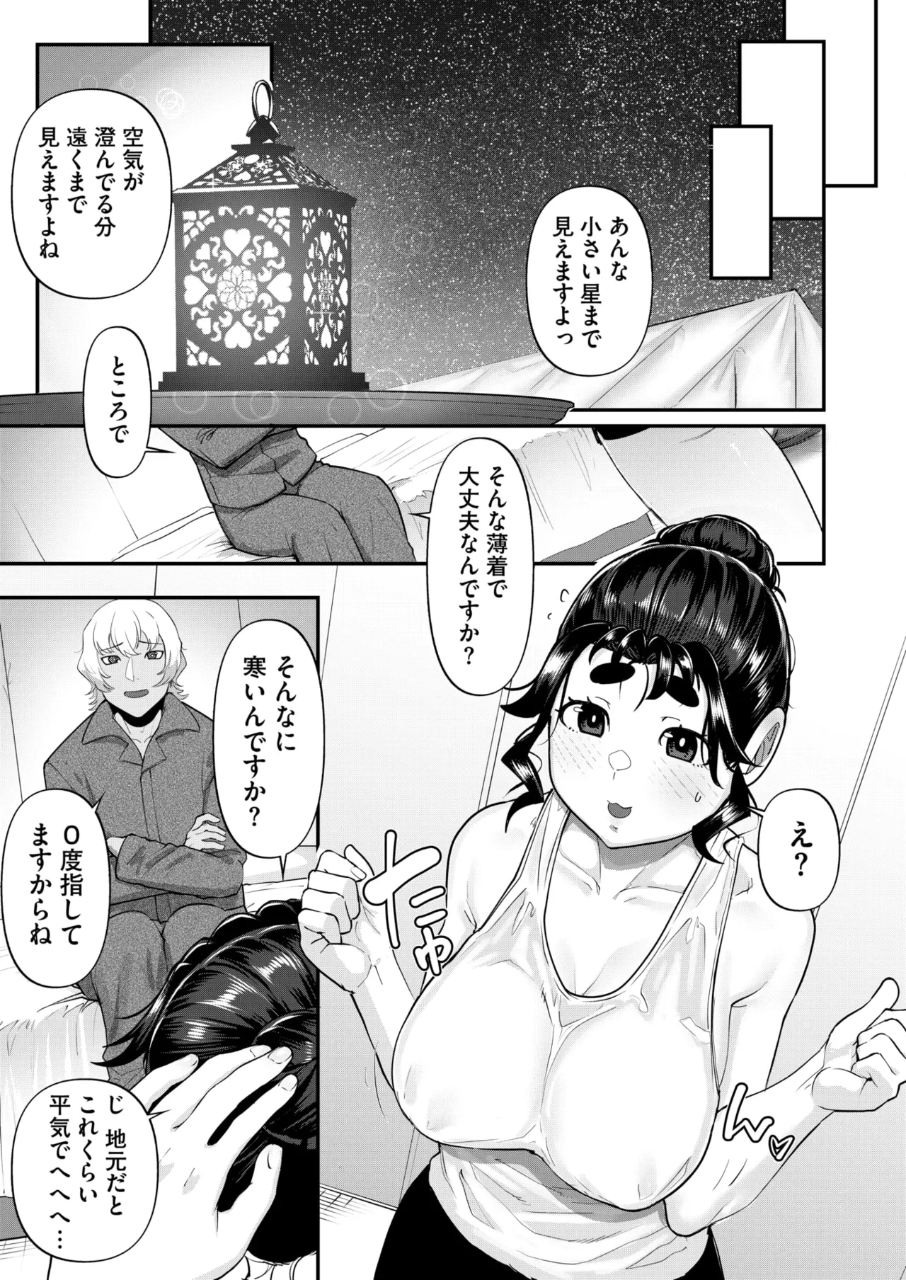 หน้า 236