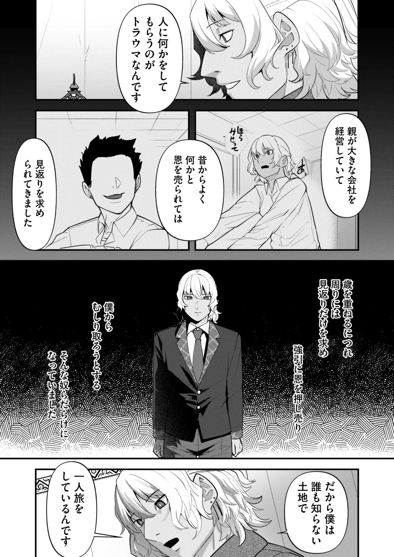 หน้า 238