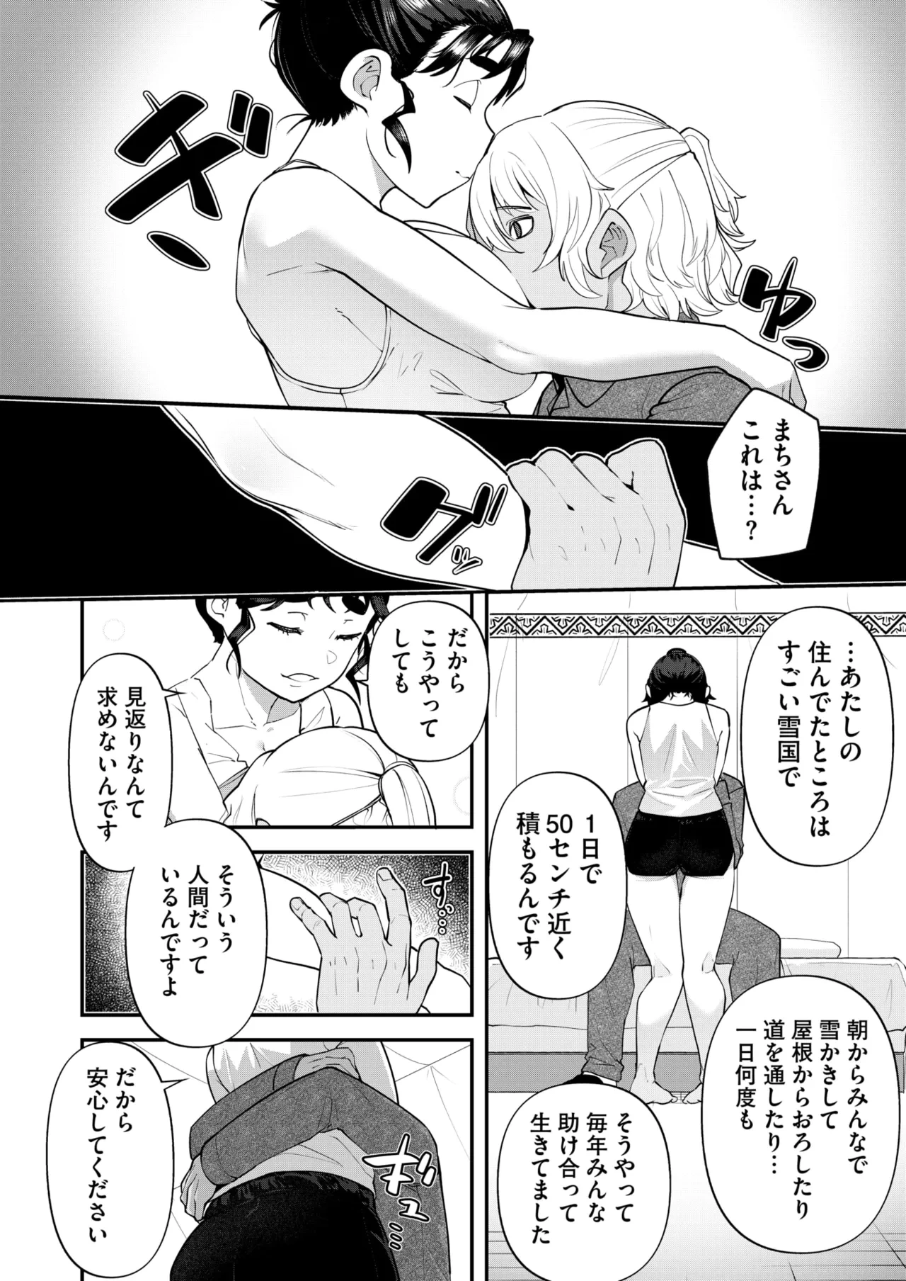 หน้า 239