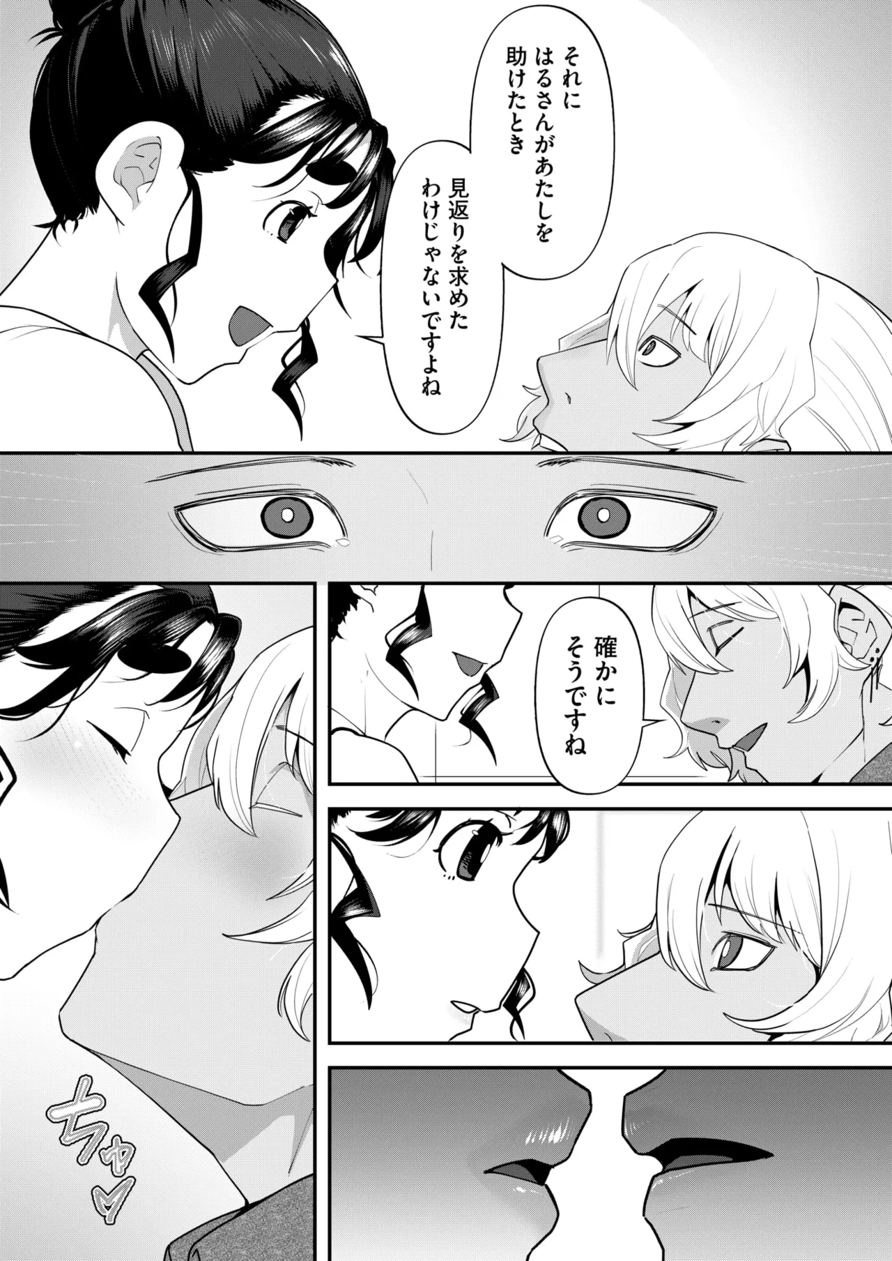 หน้า 240