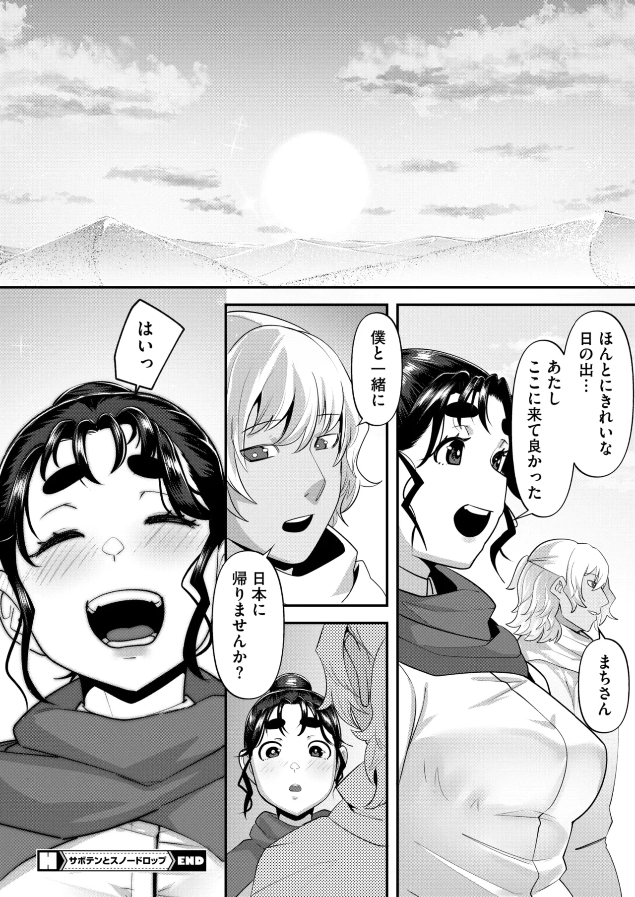 หน้า 255