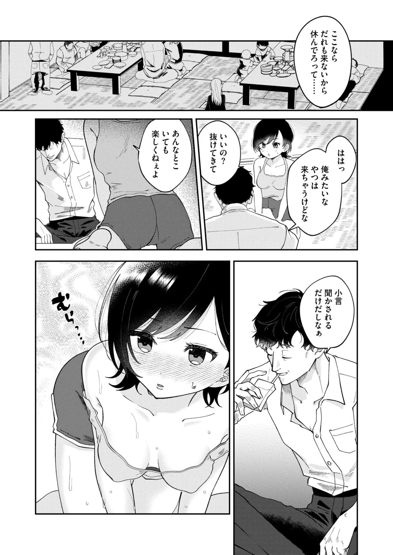 หน้า 257