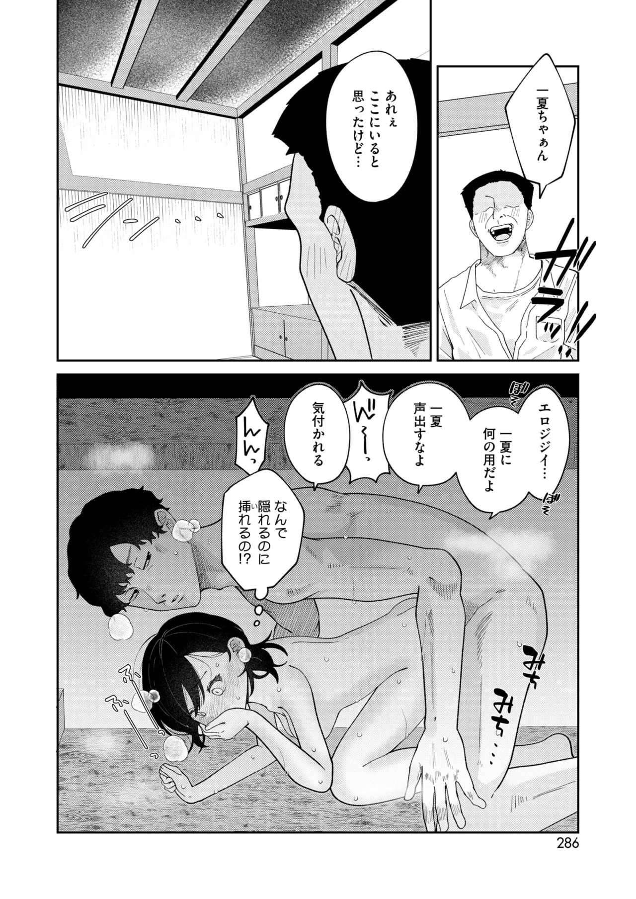 หน้า 271