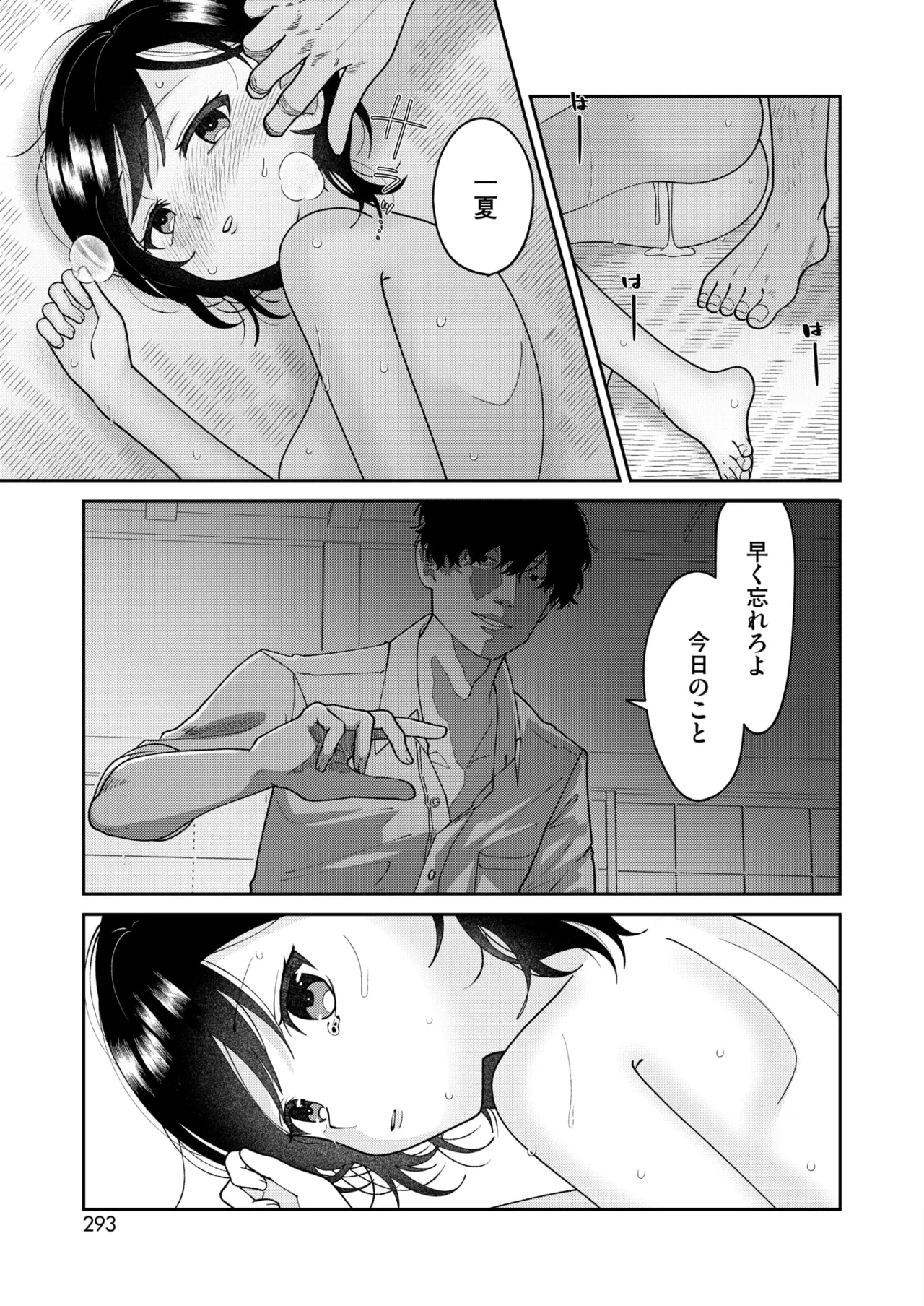 หน้า 278