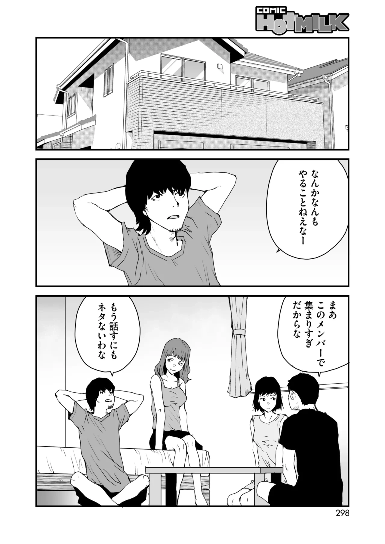 หน้า 281