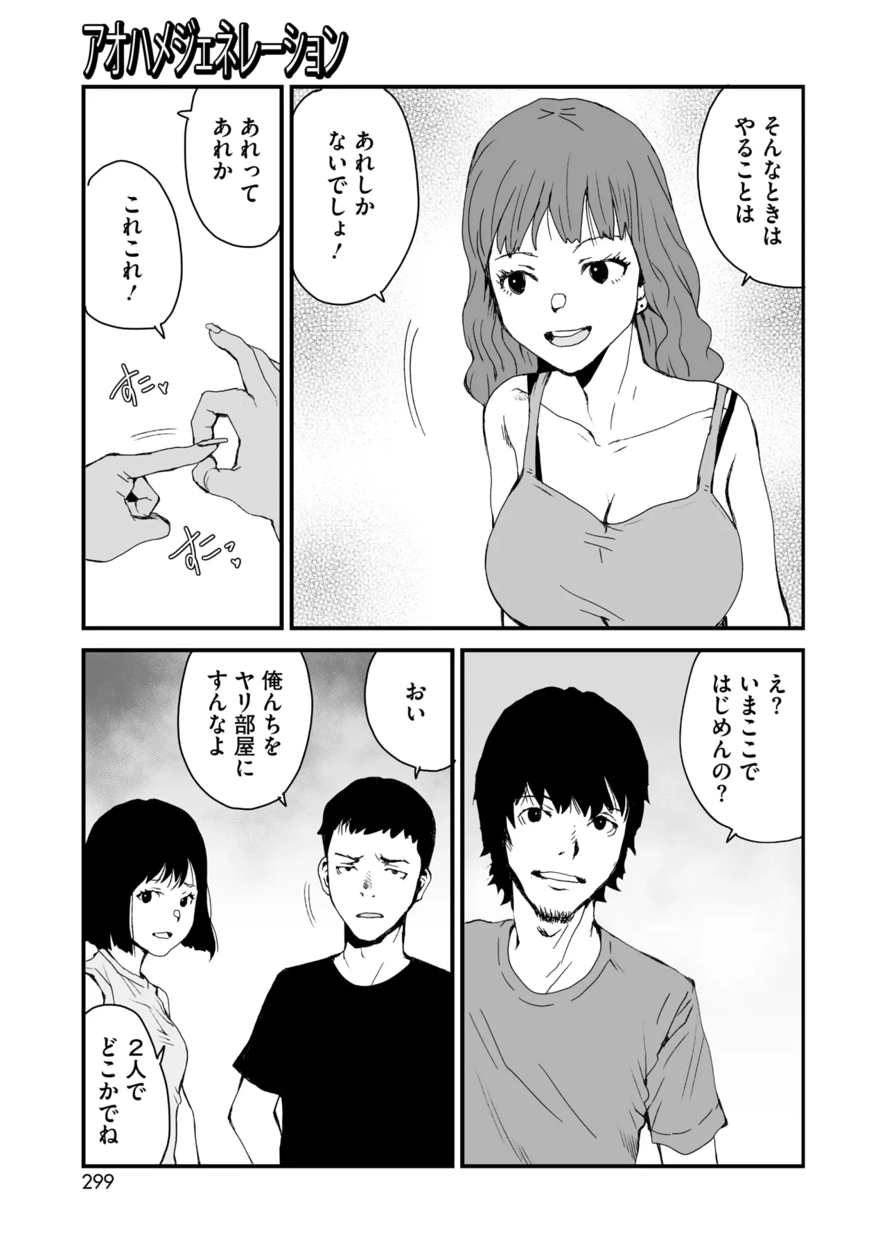 หน้า 282