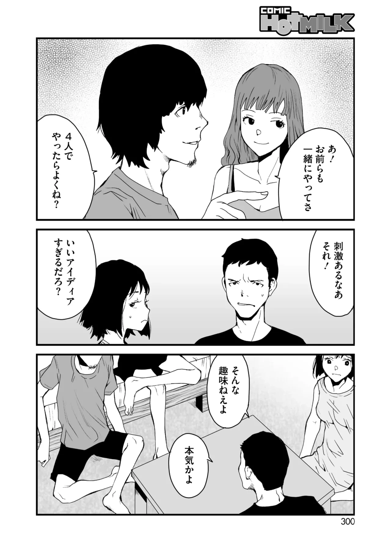 หน้า 283