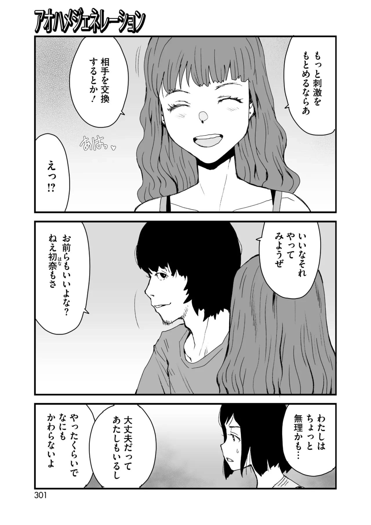หน้า 284