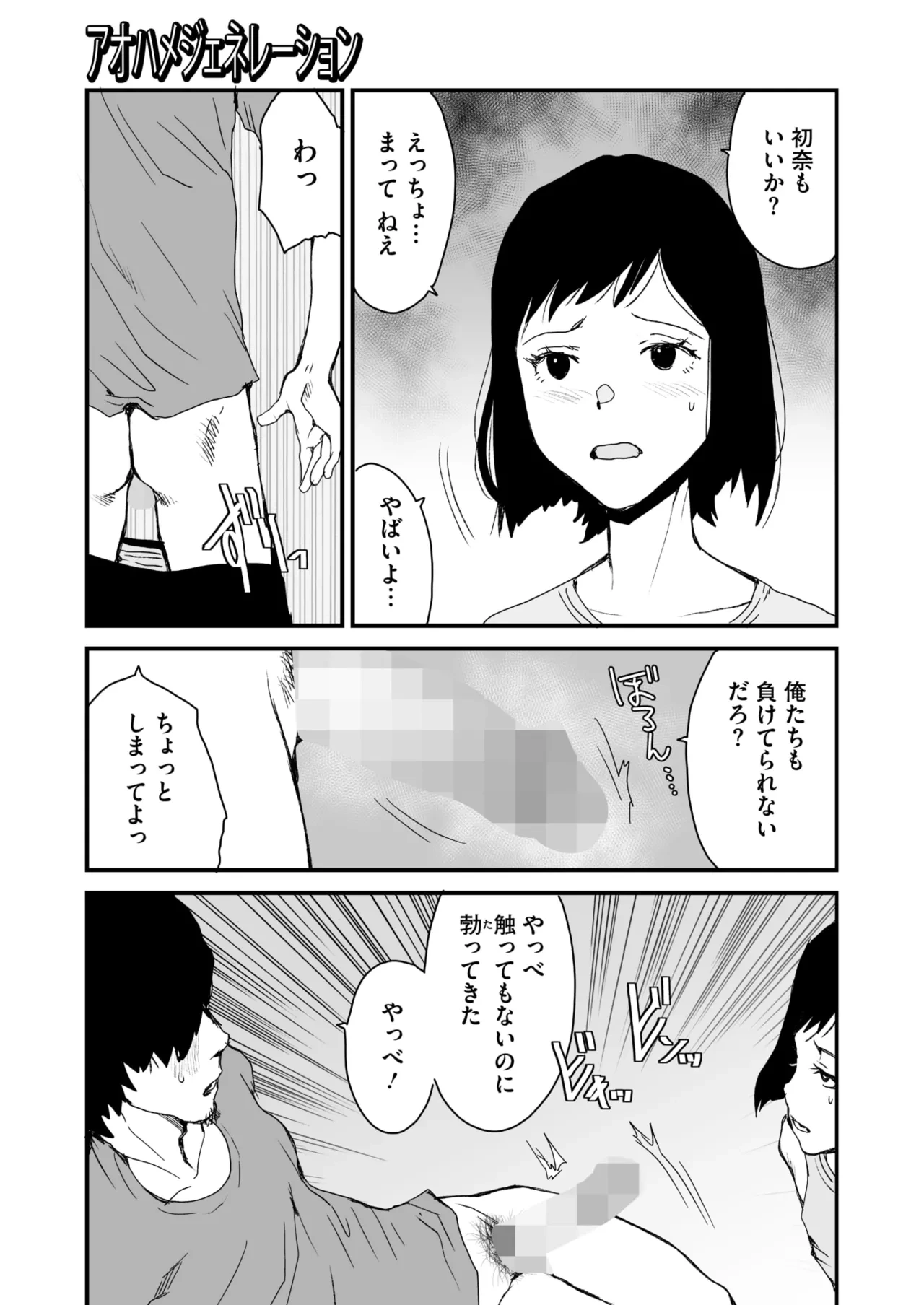 หน้า 286