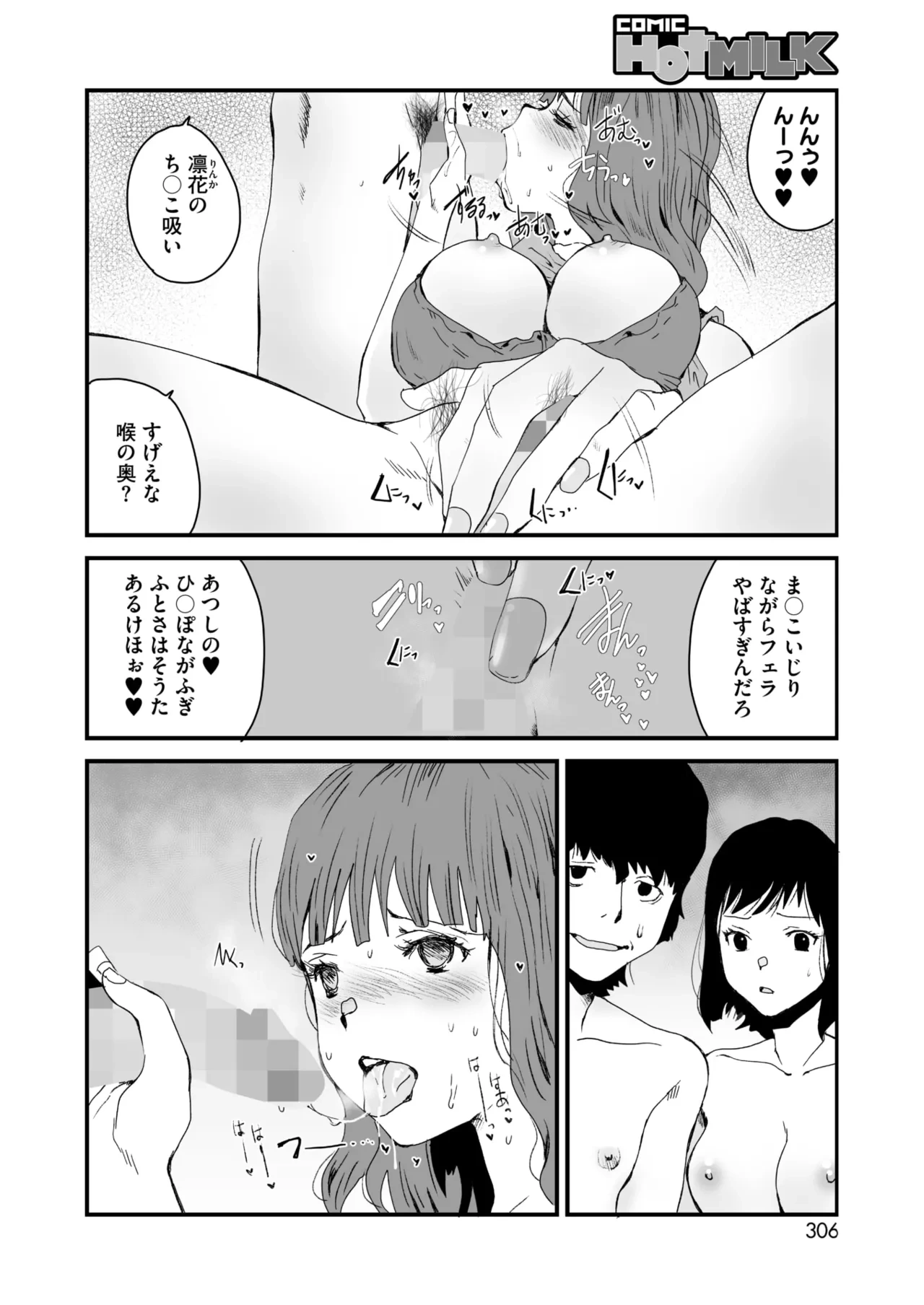 หน้า 289