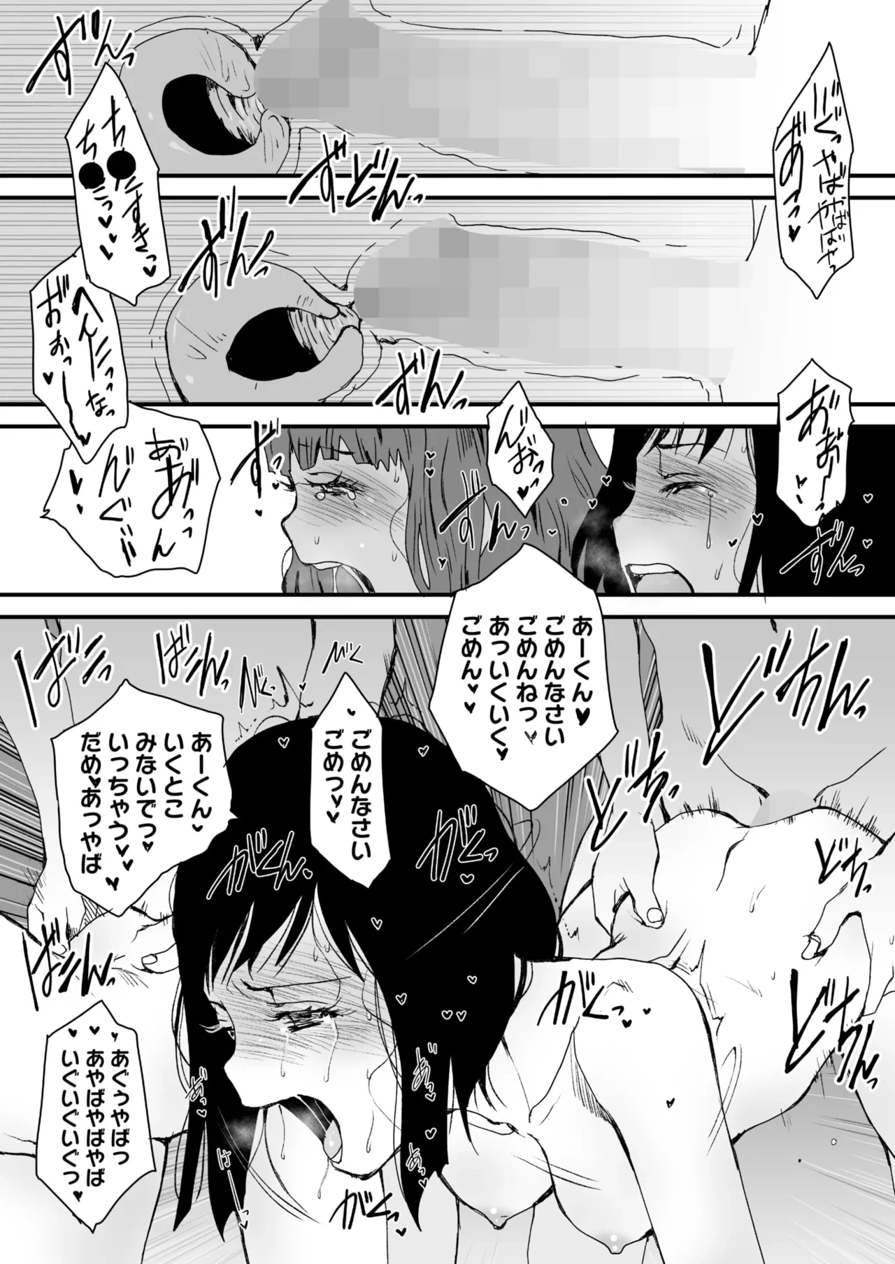 หน้า 301