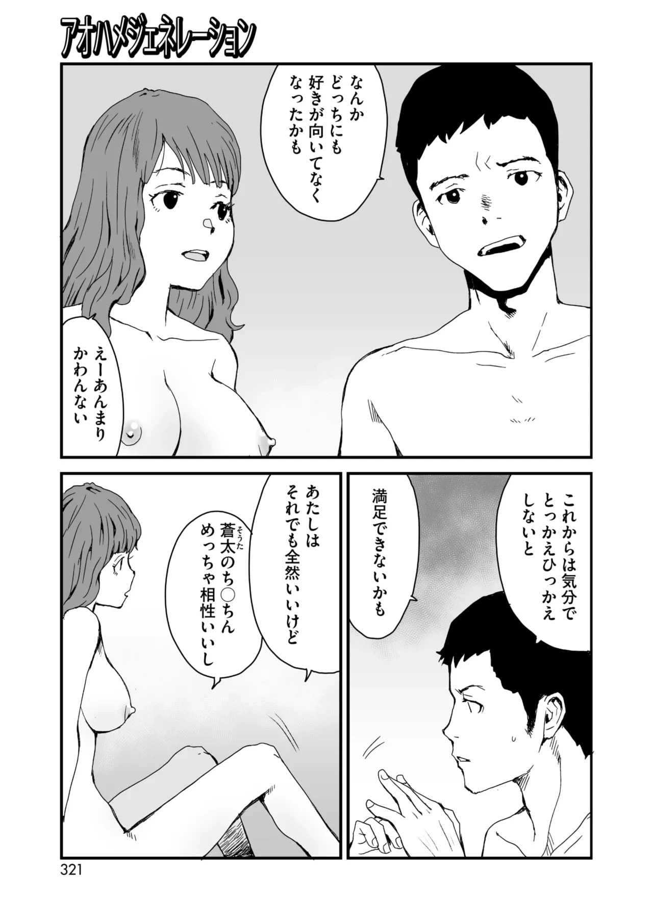 หน้า 304