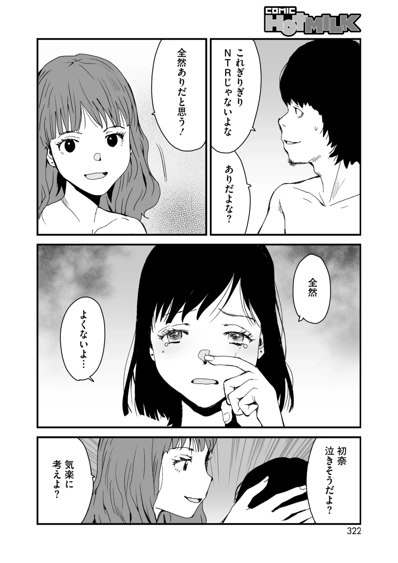 หน้า 305