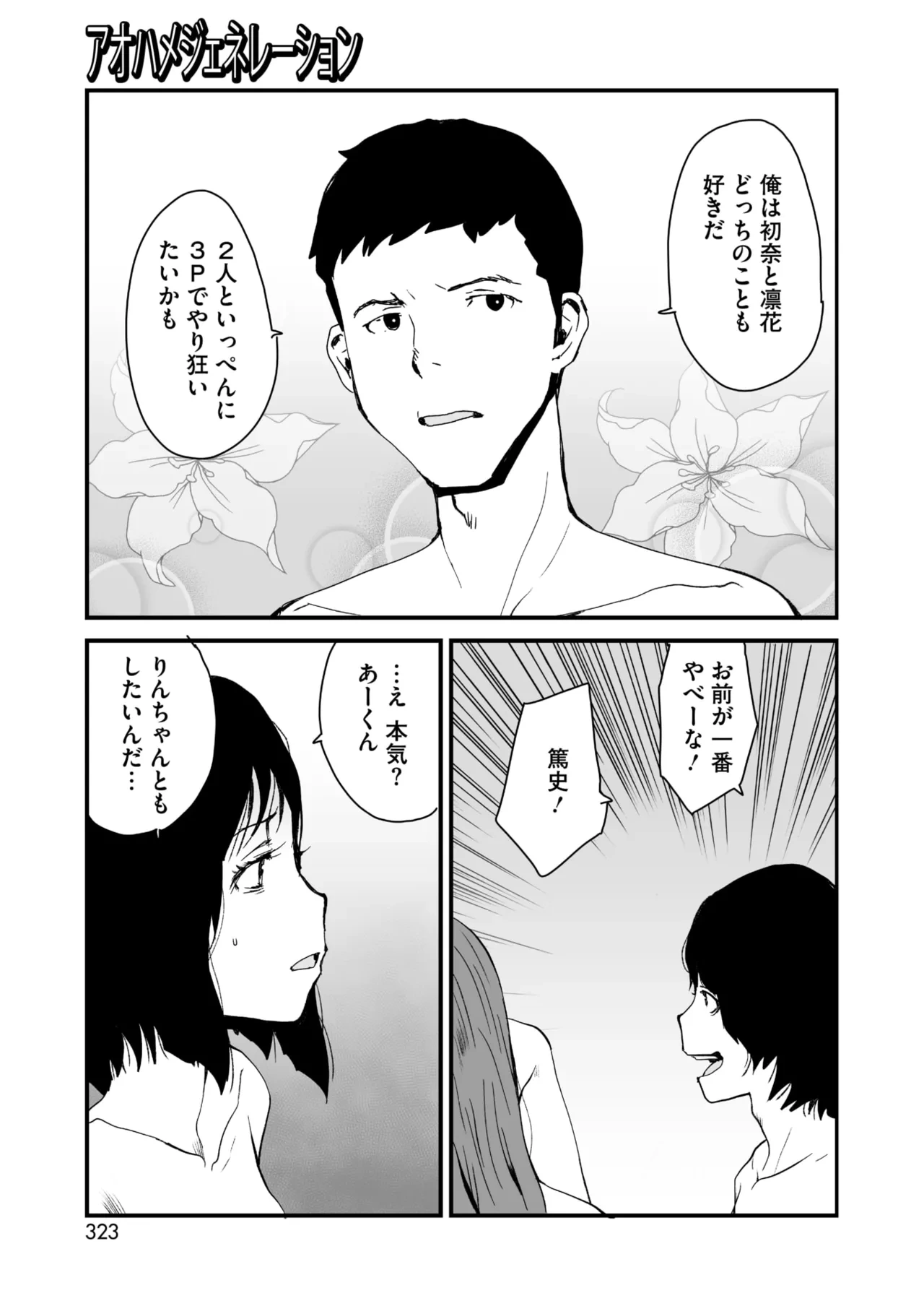 หน้า 306