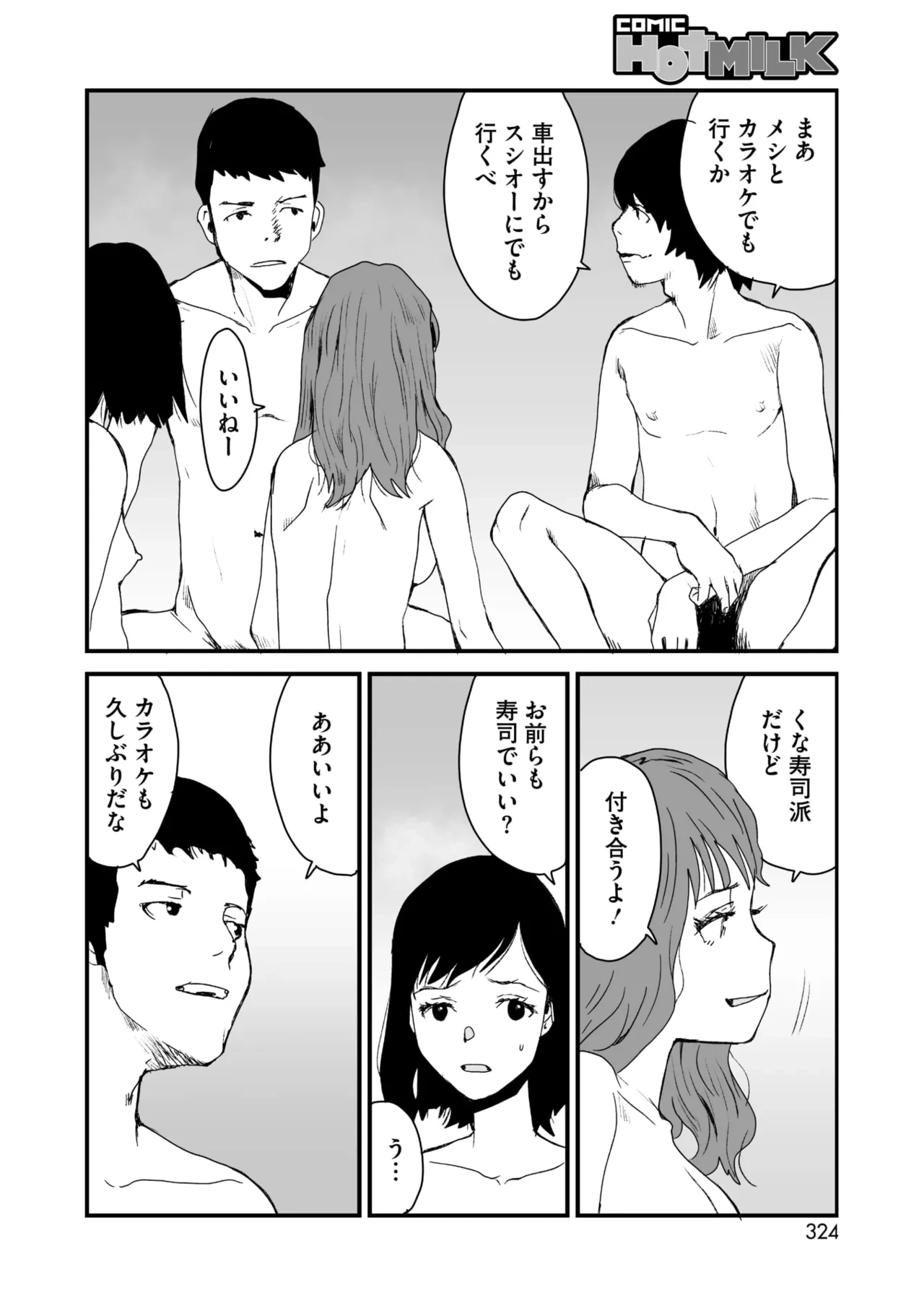 หน้า 307