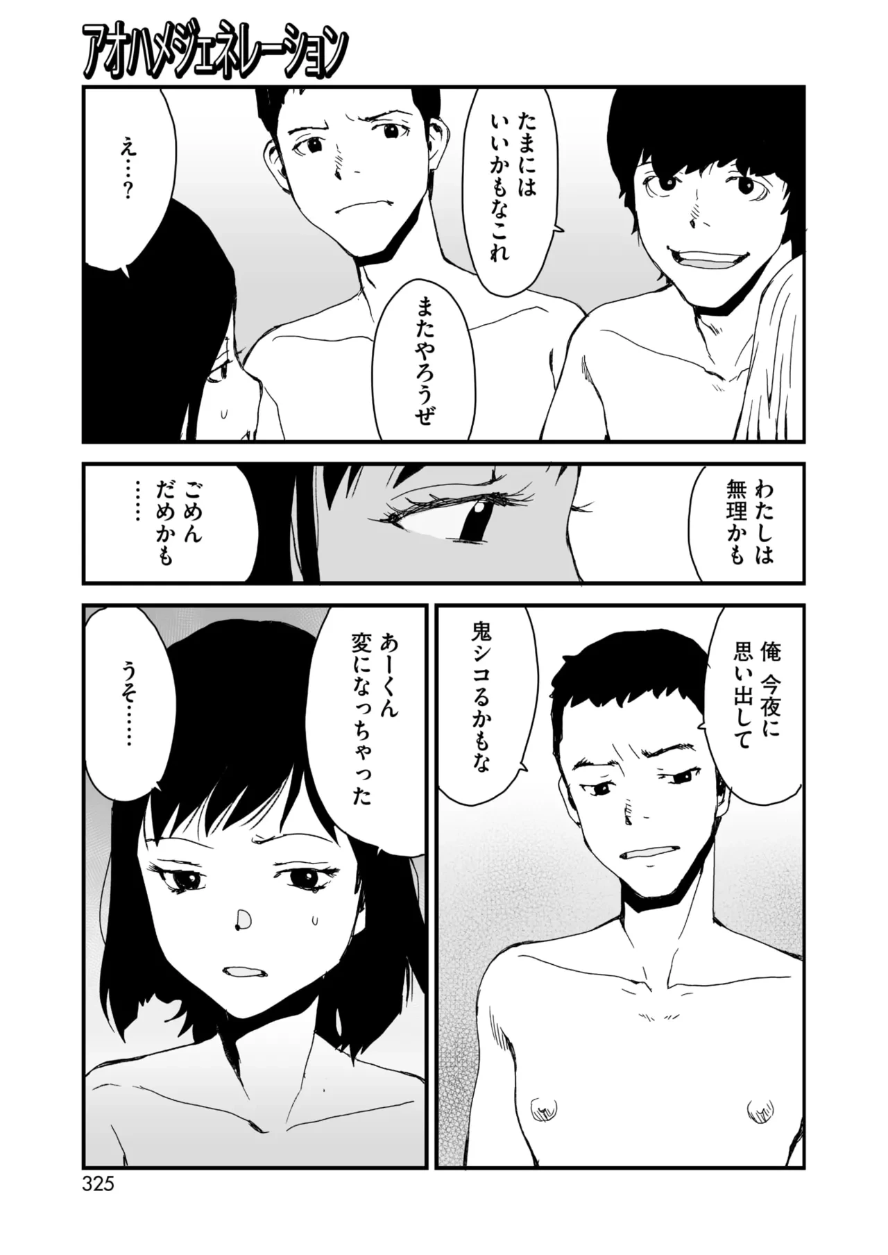 หน้า 308