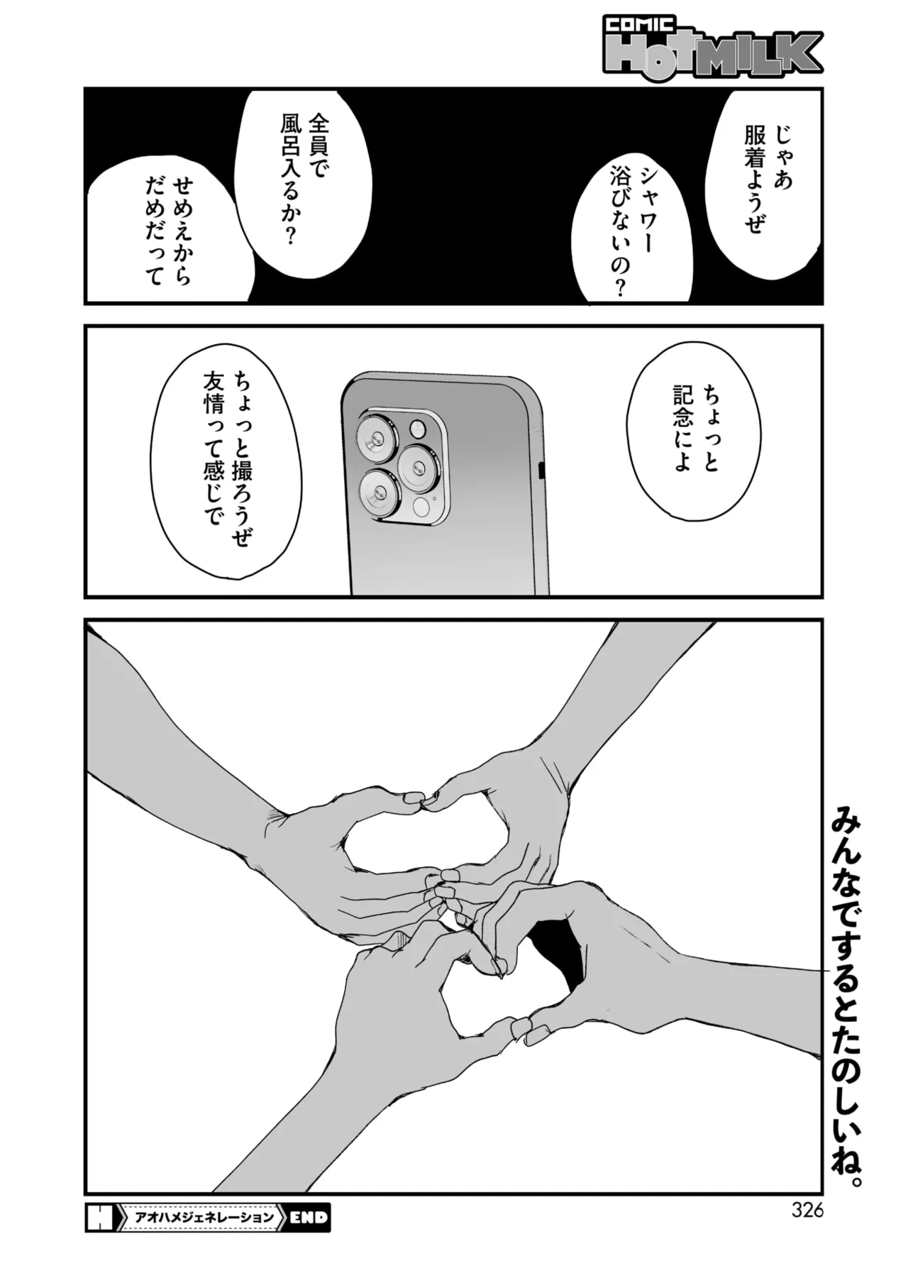 หน้า 309