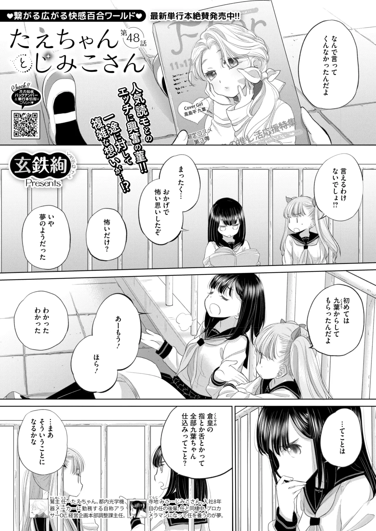 หน้า 310