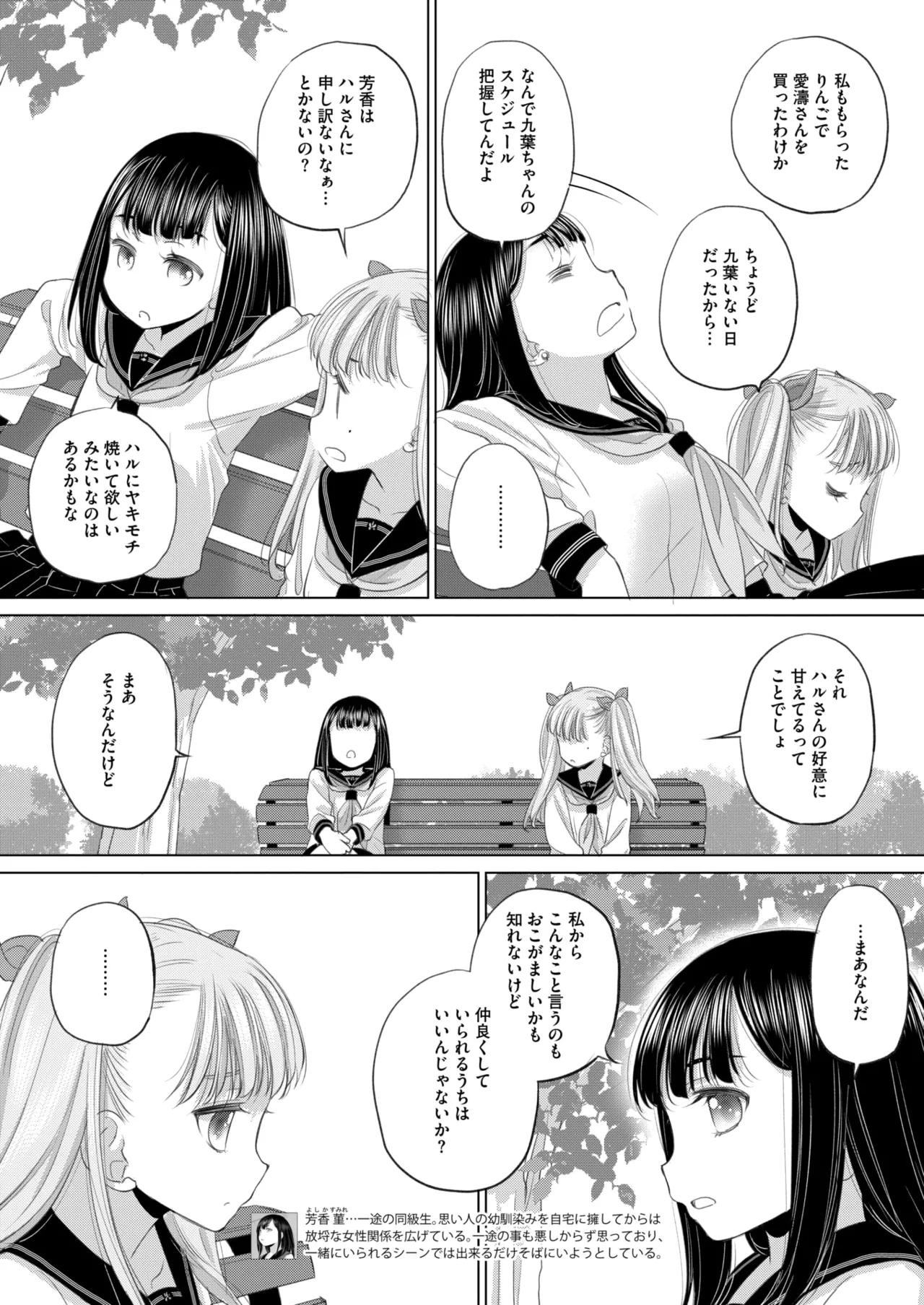 หน้า 314