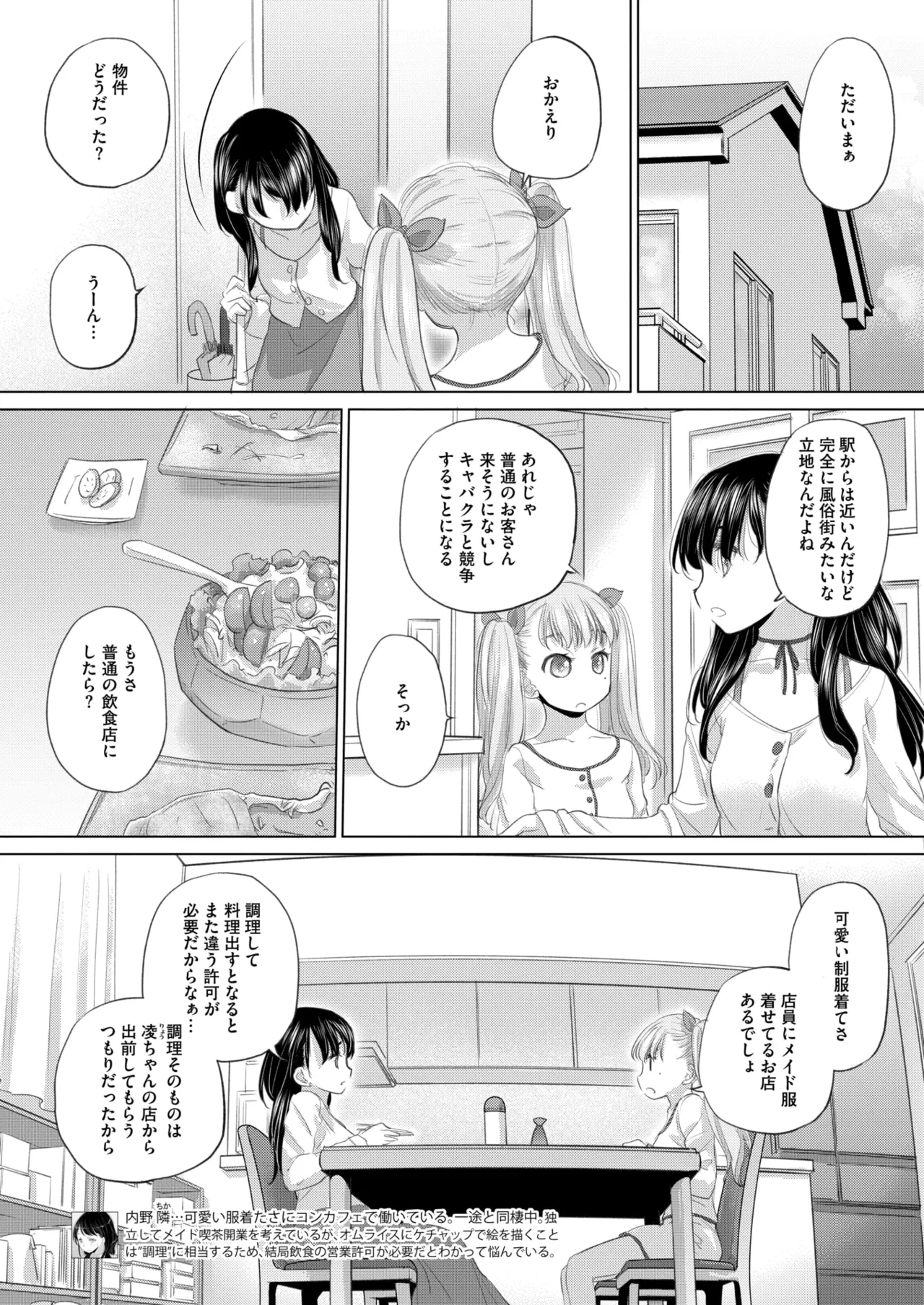 หน้า 315