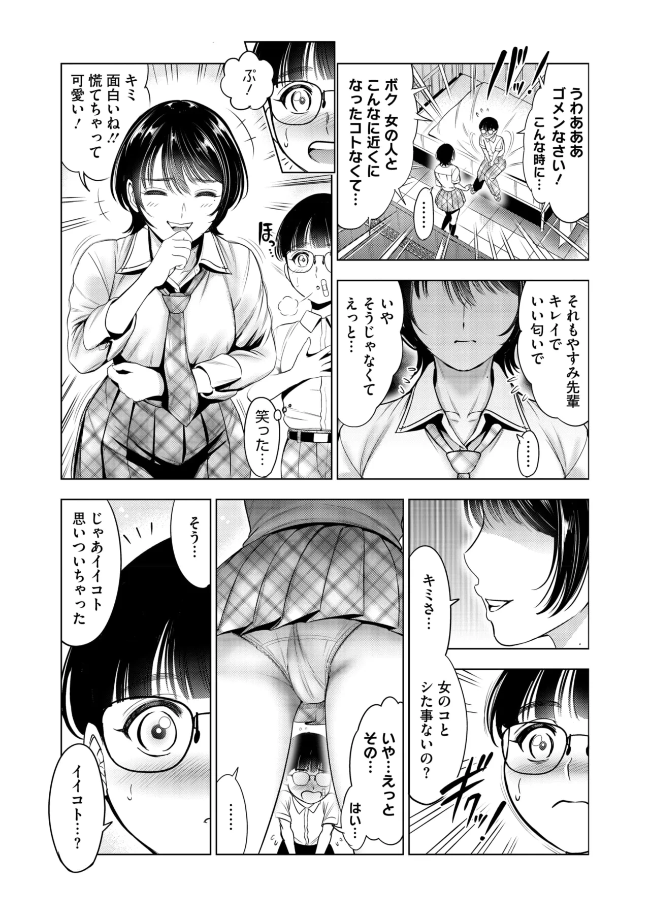 หน้า 340
