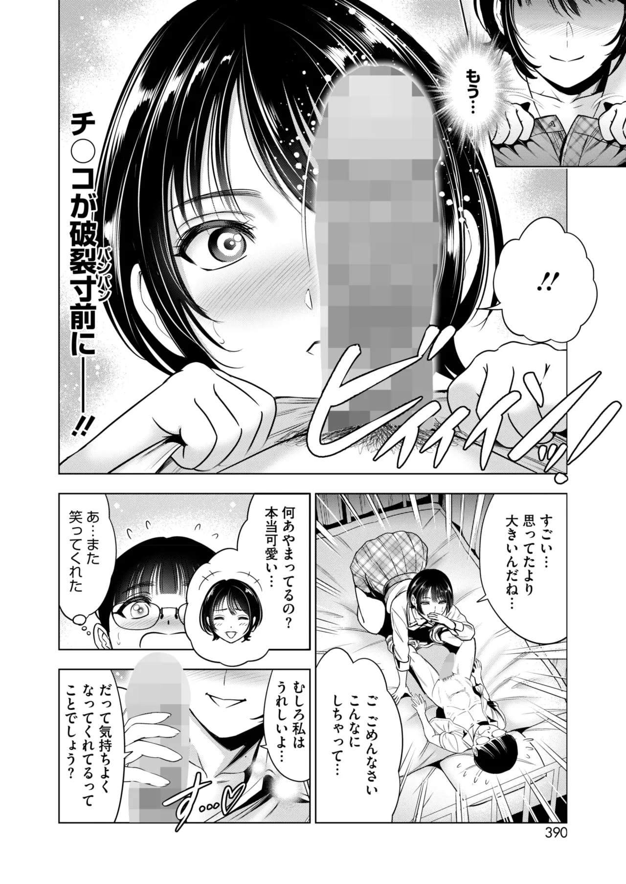 หน้า 345