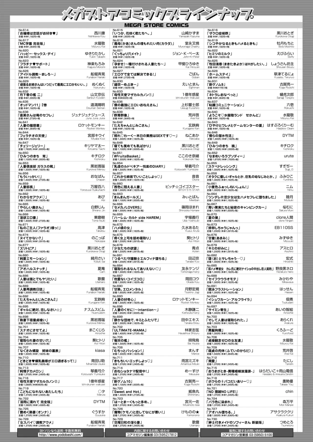 หน้า 425