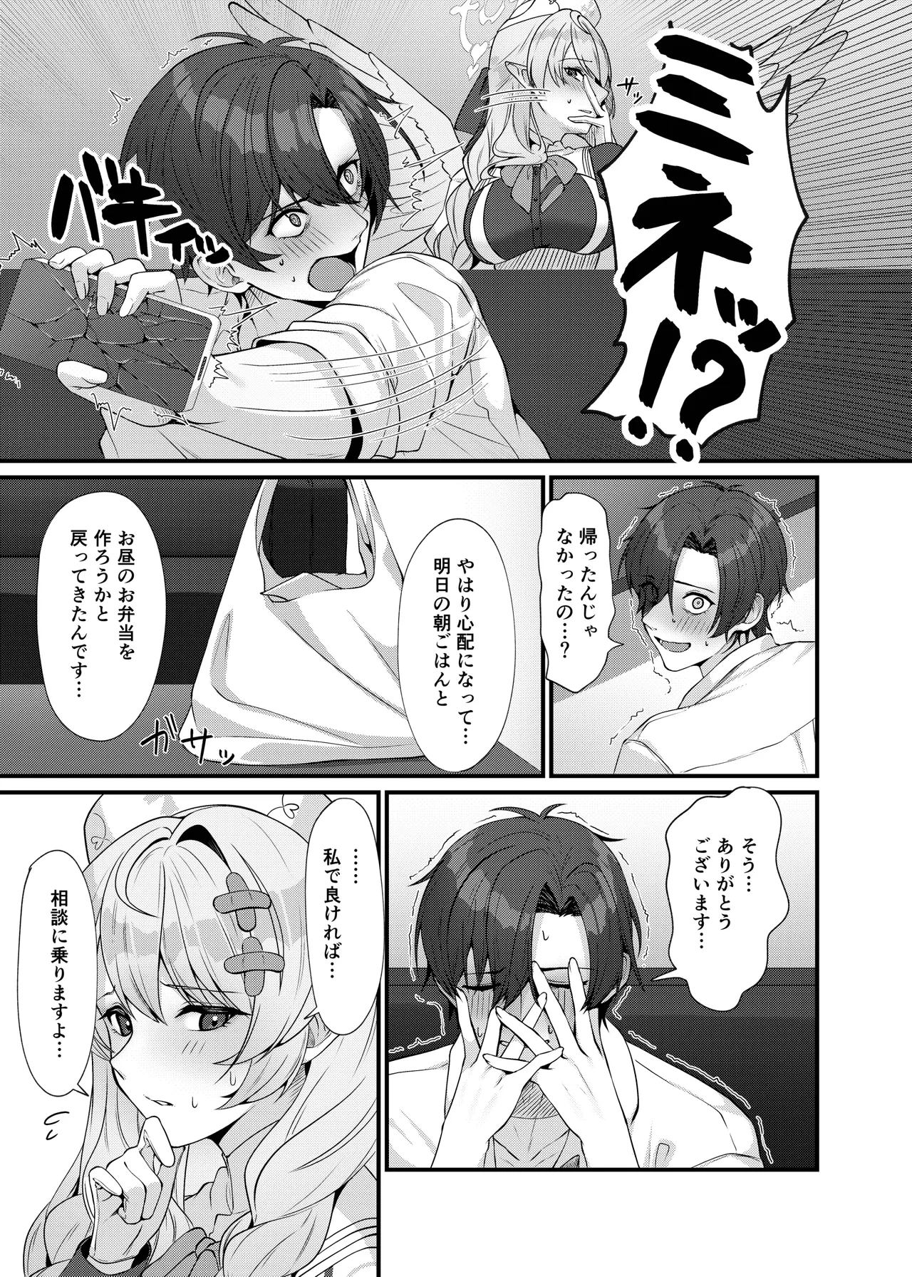 หน้า 9