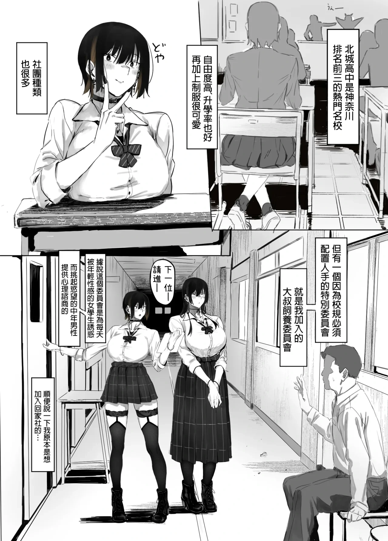 หน้า 4