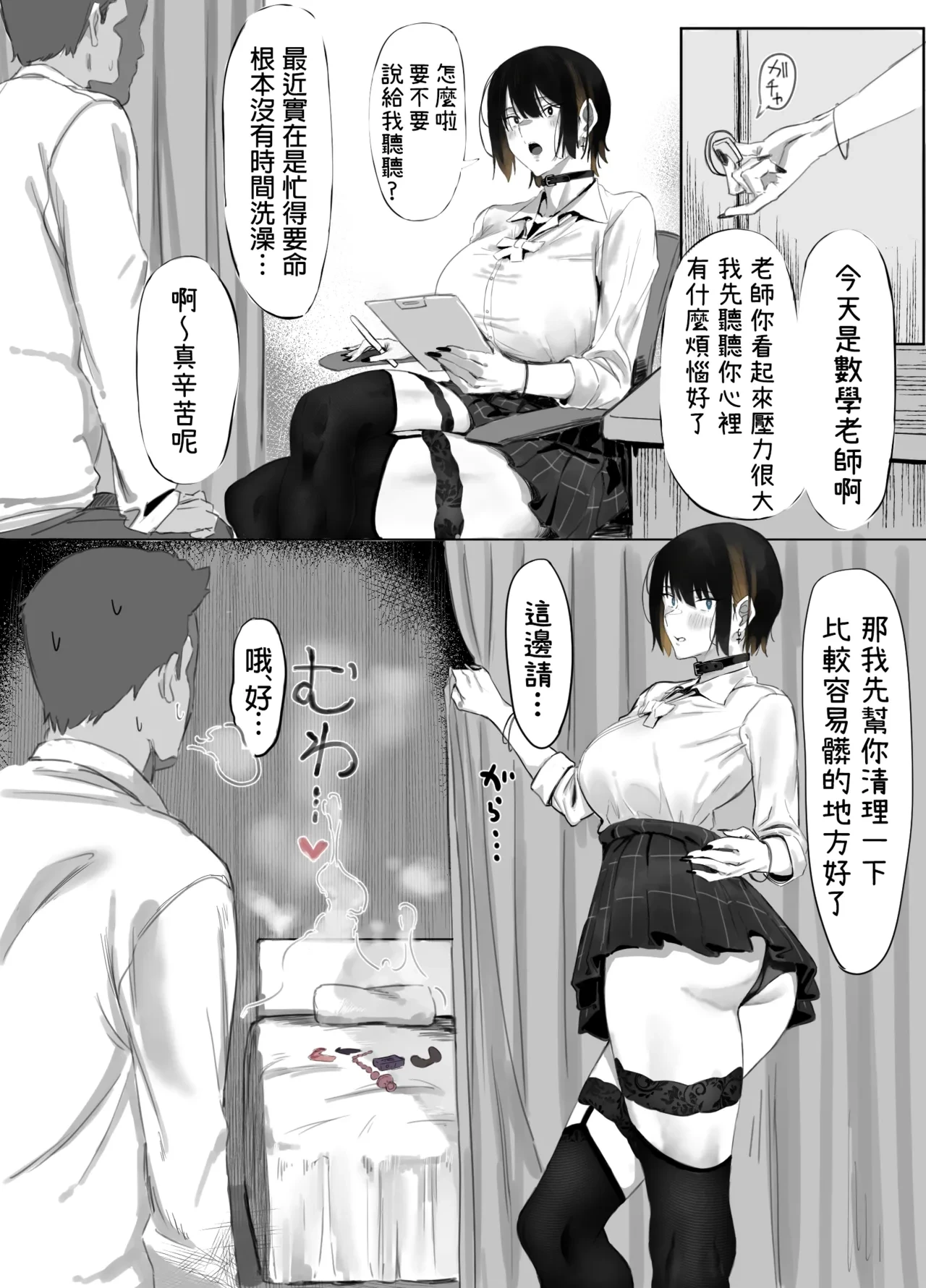 หน้า 5