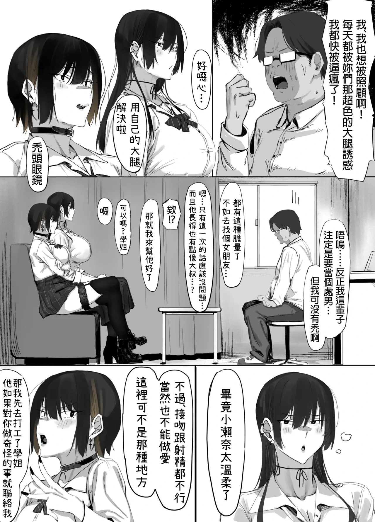 หน้า 9
