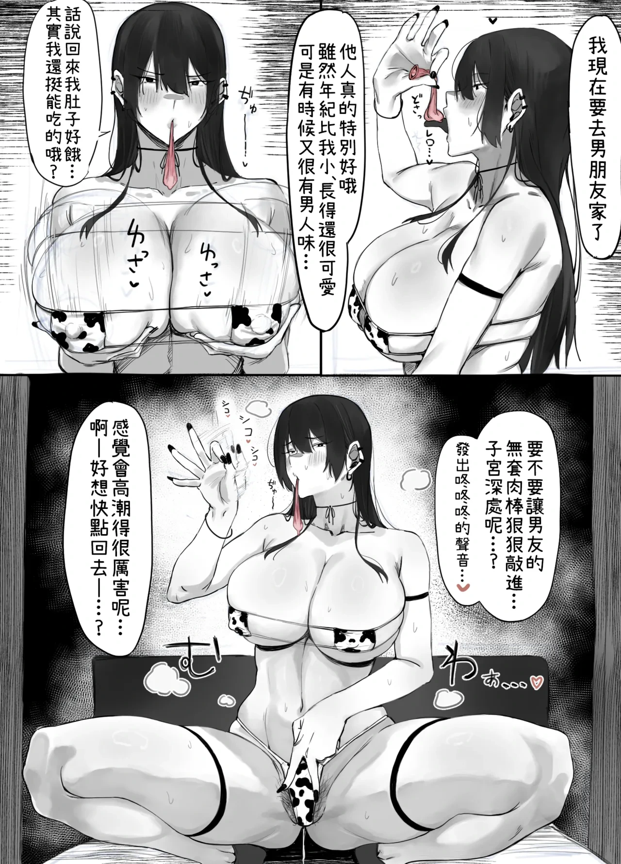 หน้า 16