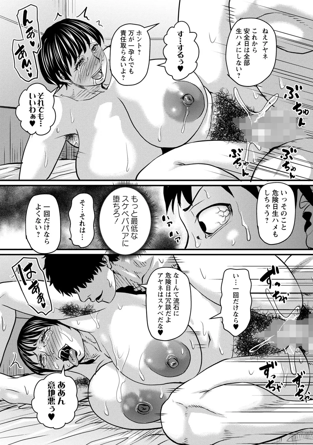 หน้า 21