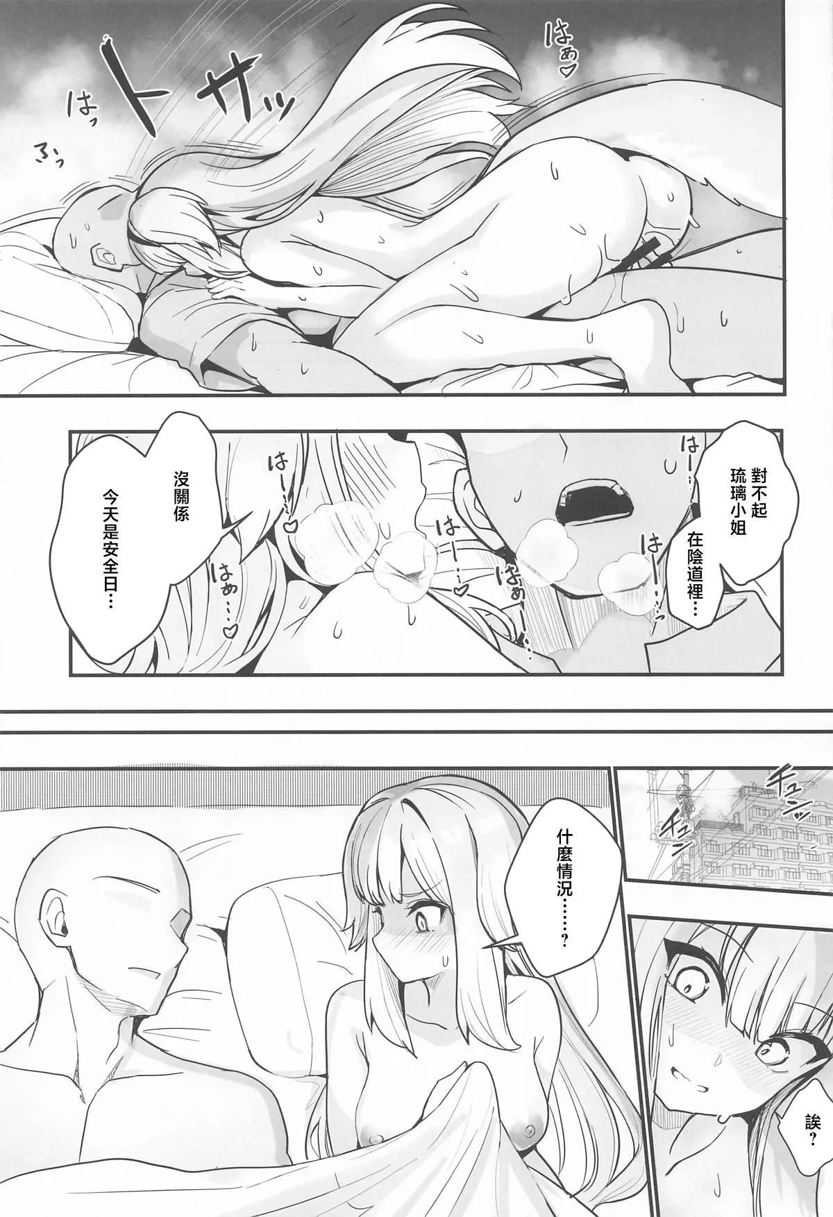 หน้า 14