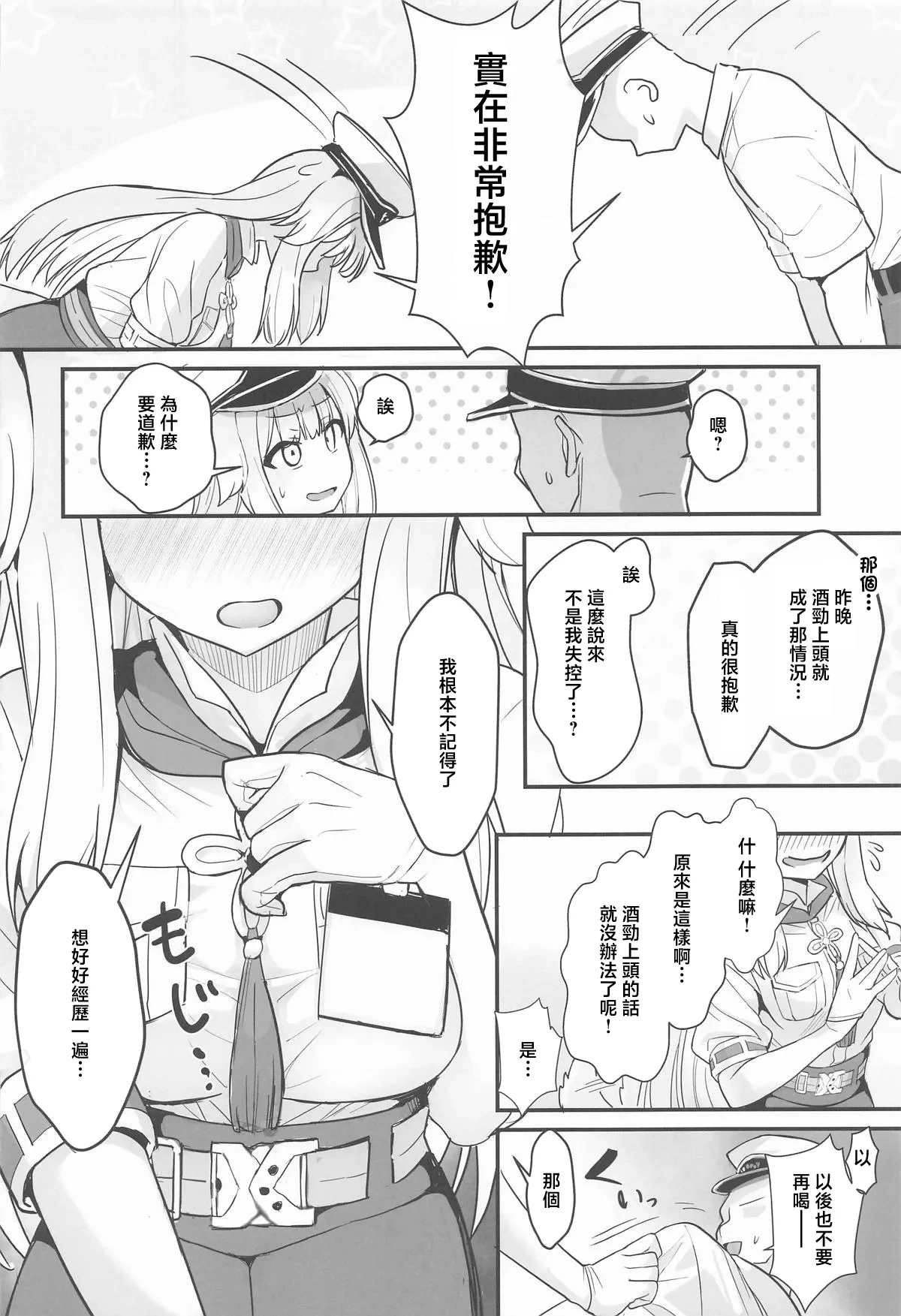 หน้า 17